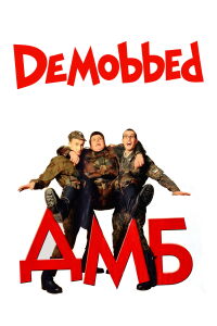 Demobbed (2000)