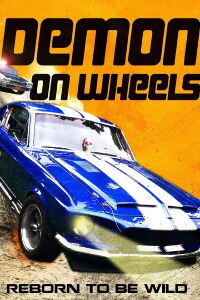 Demon on Wheels (2015)