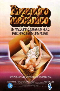 Demon Seed (1977)