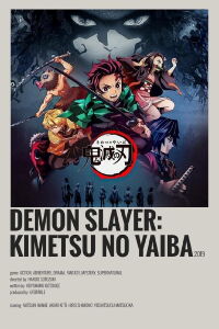 Demon Slayer: Kimetsu no Yaiba: Bonds of Siblings (2019)