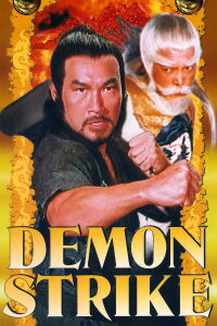 Demon Strike (1979)