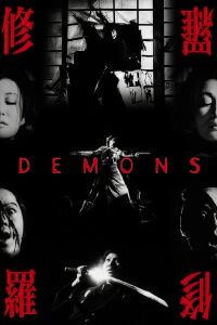 Demons (1971)