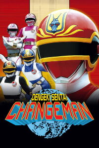 Dengeki Sentai Changeman: La Pelicula (1985)