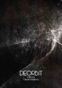 Deorbit (2013)