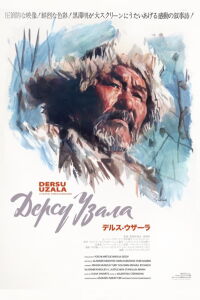 Dersu Uzala (El cazador) (1975)