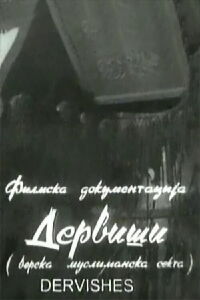 Dervisi (1955)