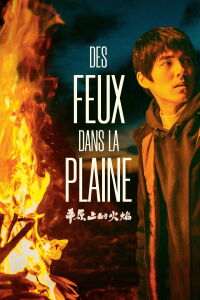 Des Feux dans la Plaine (2025)
