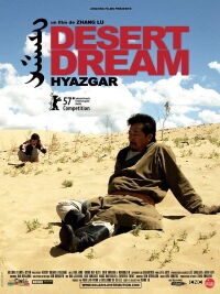 Desert Dream (2007)