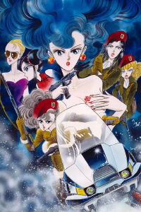 Desert Rose (1993)
