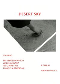 Desert Sky (1997)