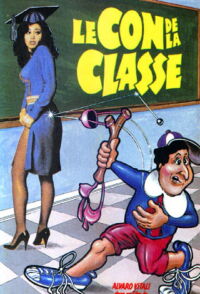 Desirable Teacher (1981)