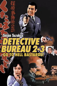 Detective bureau 2-3 : Crevez vermines (1963)