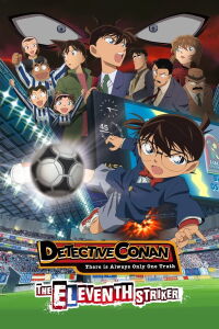 Detective Conan 16: El undécimo delantero (2012)