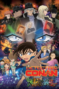 Detective Conan 20: La Negra Pesadilla (2016)