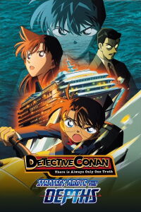 Detective Conan 9: Estrategia en las profundidades (2005)