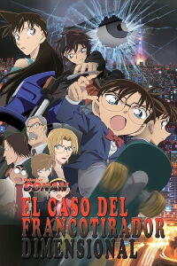 Detective Conan: El caso del francotirador dimensional (2014)