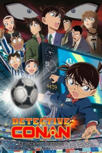 Détective Conan : Le Onzième Attaquant (2012)