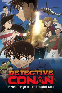 Detective Conan: Private Eye in the Distant Sea (2013)