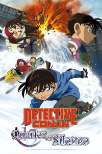 Detective Conan: Quarter of Silence (2011)