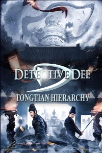 Detective Dee and Tongtian God Cult (2022)