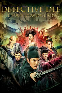 Detective Dee y los cuatro reyes celestiales (2018)