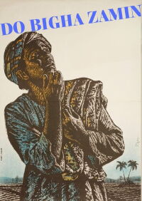 Deux hectares de terre (1953)