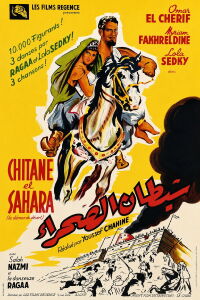 Devil of the Desert (1954)