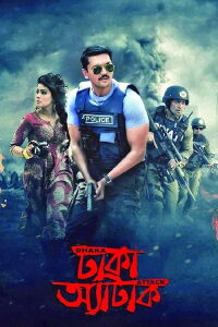Dhaka Attack (2017)