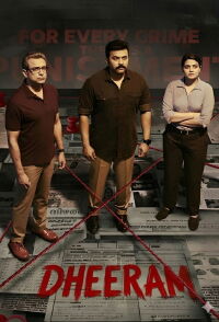 Dheeram (2025)