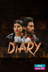 Diary (2023)