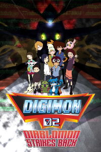 Digimon Adventure 02 : La revanche de Diaboromon (2001)