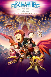 Digimon adventure 2 - The beginning (2023)