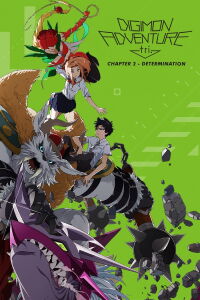 Digimon Adventure tri. 2: Ketsui (2016)