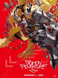 Digimon Adventure tri. 4: Sōshitsu (2017)