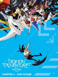 Digimon Adventure tri. 6: Nuestro Futuro (2018)