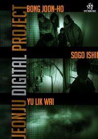 Digital Short Films by Three Filmmakers (2004)