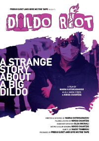 Dildo Riot (2022)