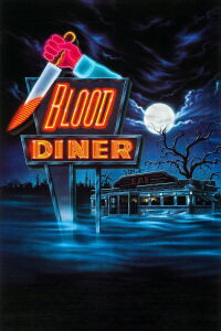 Diner Sanglant (1987)