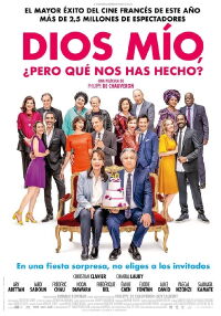Dios mío, ¿pero qué nos has hecho? (2021)