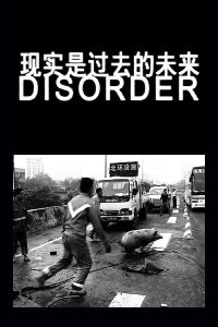 Disorder (2009)