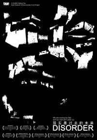 Disorder (2010)