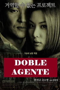 Doble agente (2003)
