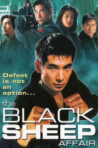 Doble mortal 2 (1998)