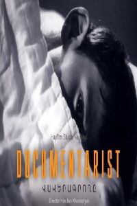 Documentarist (2003)