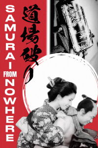 Dojo Challengers, Samurai from Nowhere (1964)