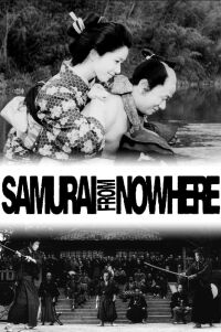 Dojo Challengers, Samurai from Nowhere (1964)