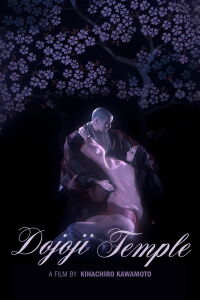 Dojoji Temple (1976)