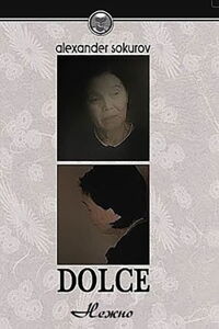Dolce (2000)