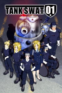 Dominion Tank Police TANK S.W.A.T. 01 (2006)