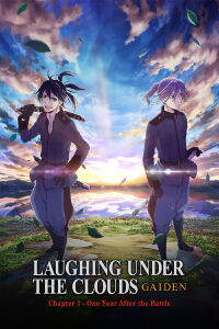 Donten ni Warau: Gaiden (2017)
